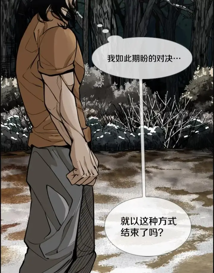《鲨鱼》240.林中作战图22
