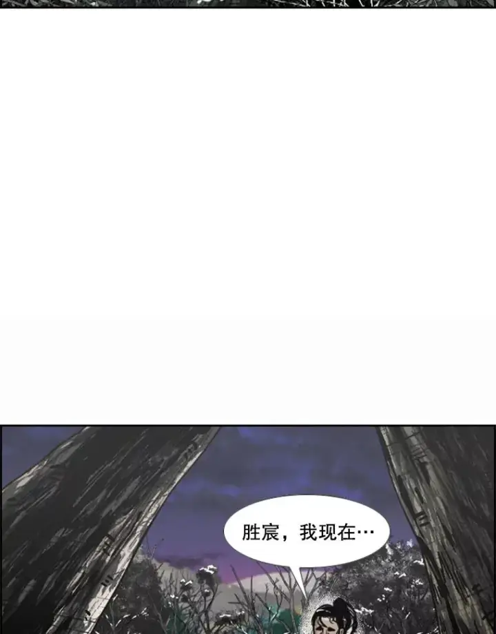《鲨鱼》240.林中作战图26