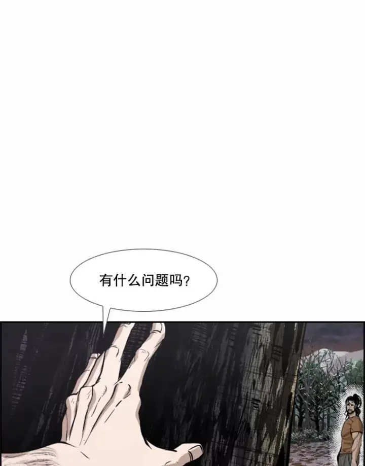 《鲨鱼》240.林中作战图28