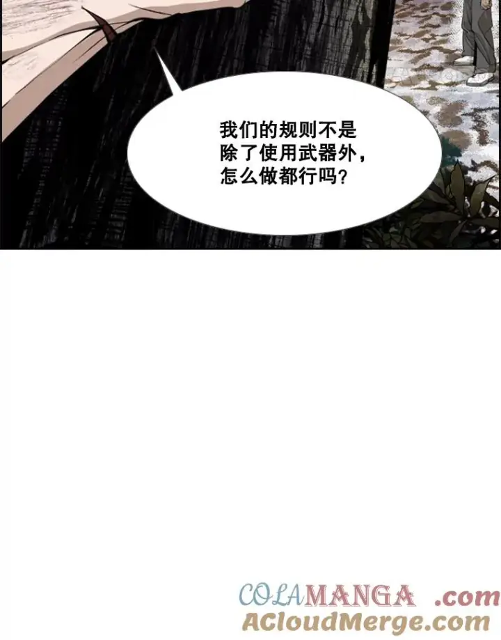 《鲨鱼》240.林中作战图29