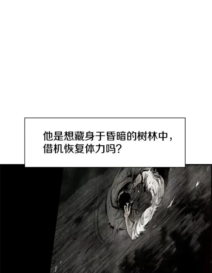 《鲨鱼》240.林中作战图31