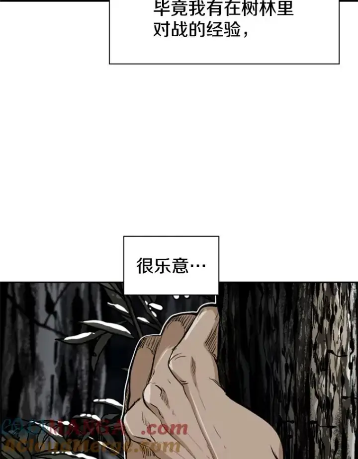 《鲨鱼》240.林中作战图33