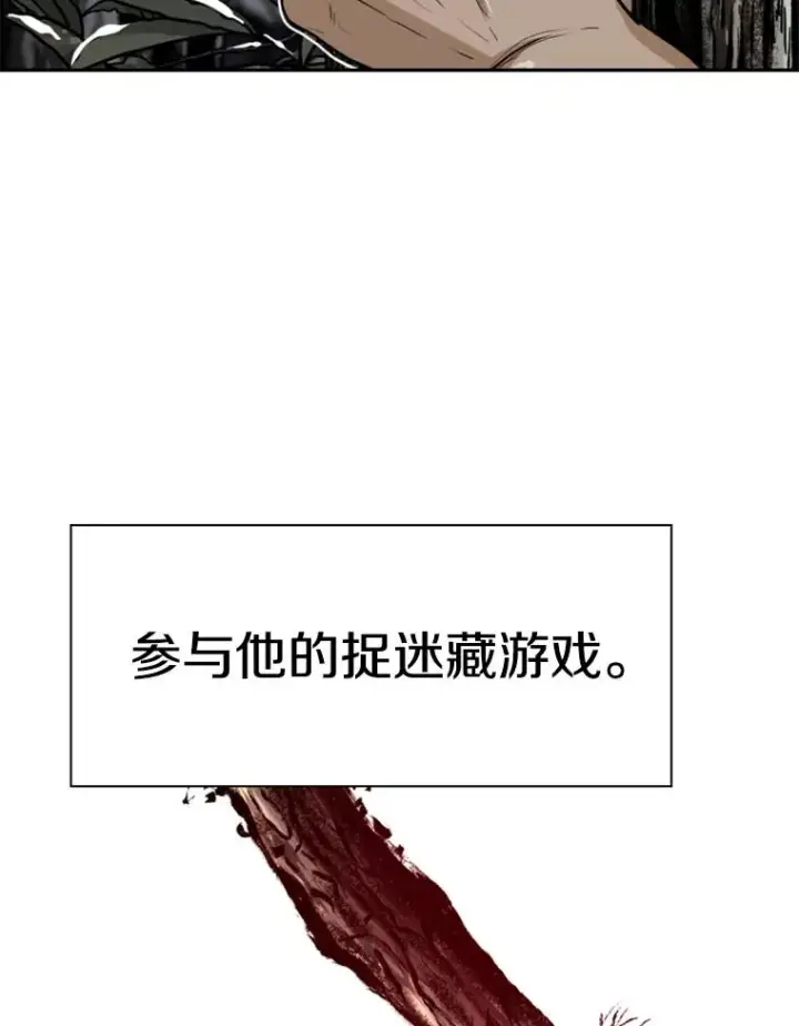 《鲨鱼》240.林中作战图34