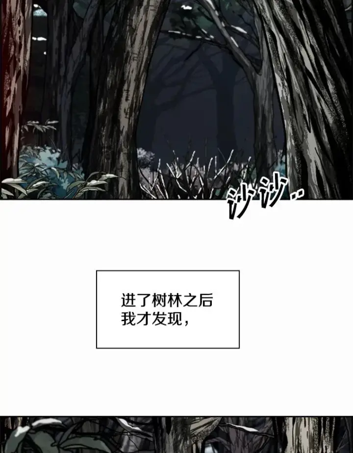 《鲨鱼》240.林中作战图38