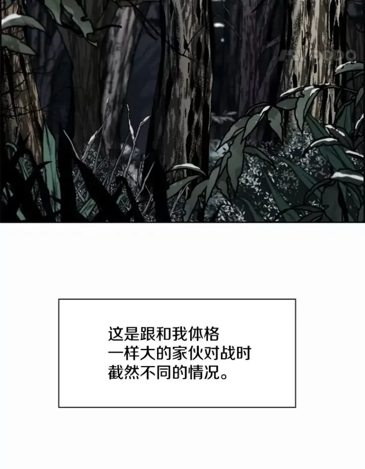 《鲨鱼》240.林中作战图39
