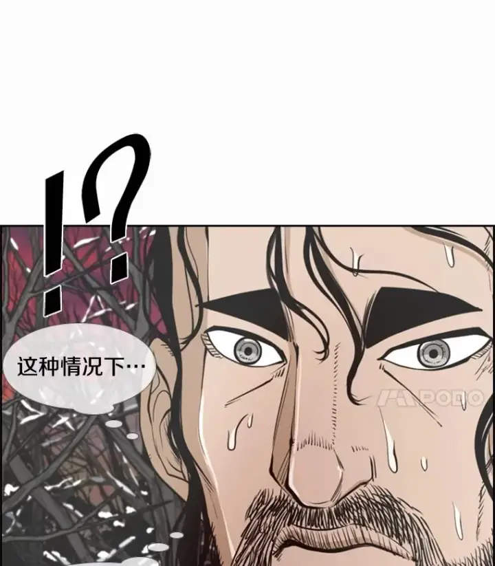 《鲨鱼》240.林中作战图4