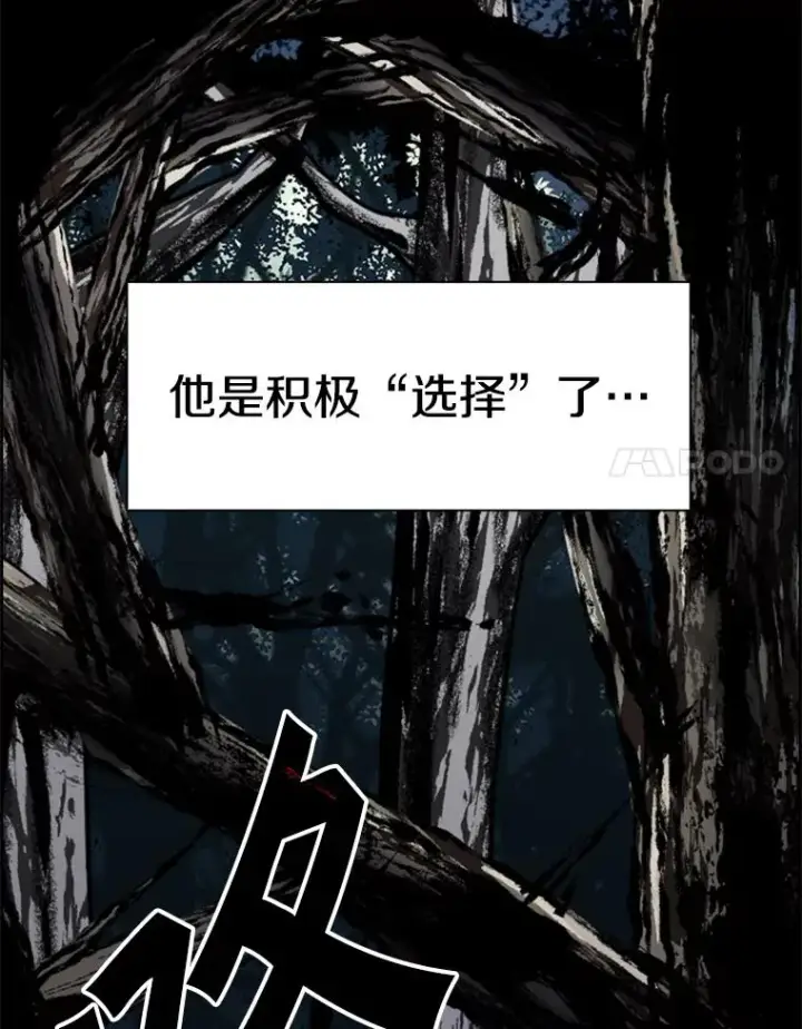 《鲨鱼》240.林中作战图42