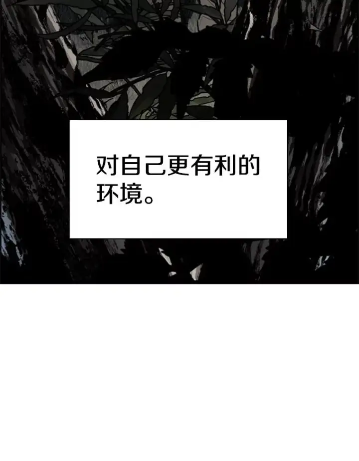 《鲨鱼》240.林中作战图44