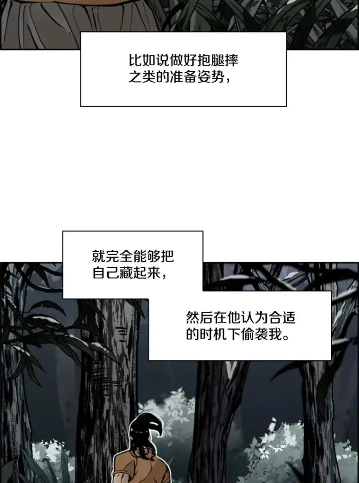 《鲨鱼》240.林中作战图46