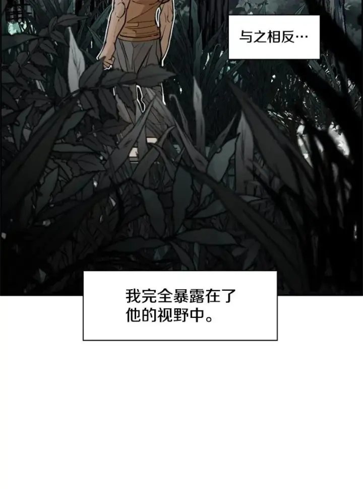 《鲨鱼》240.林中作战图47