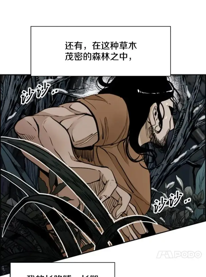 《鲨鱼》240.林中作战图48