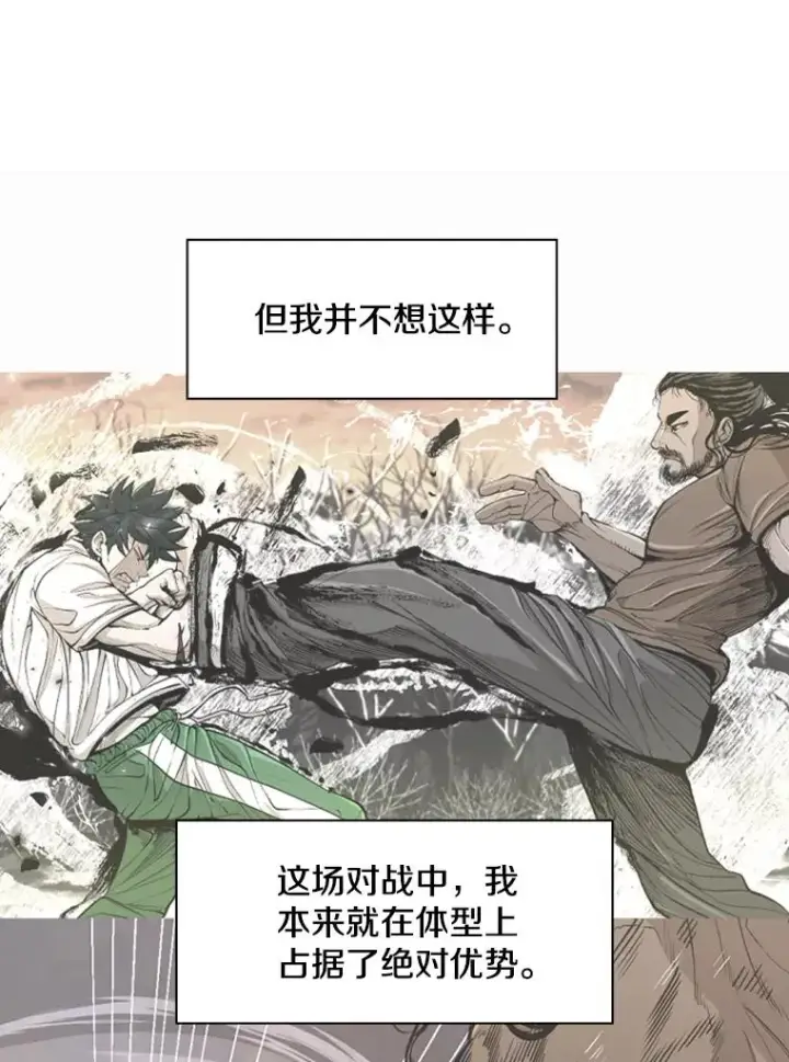 《鲨鱼》240.林中作战图51