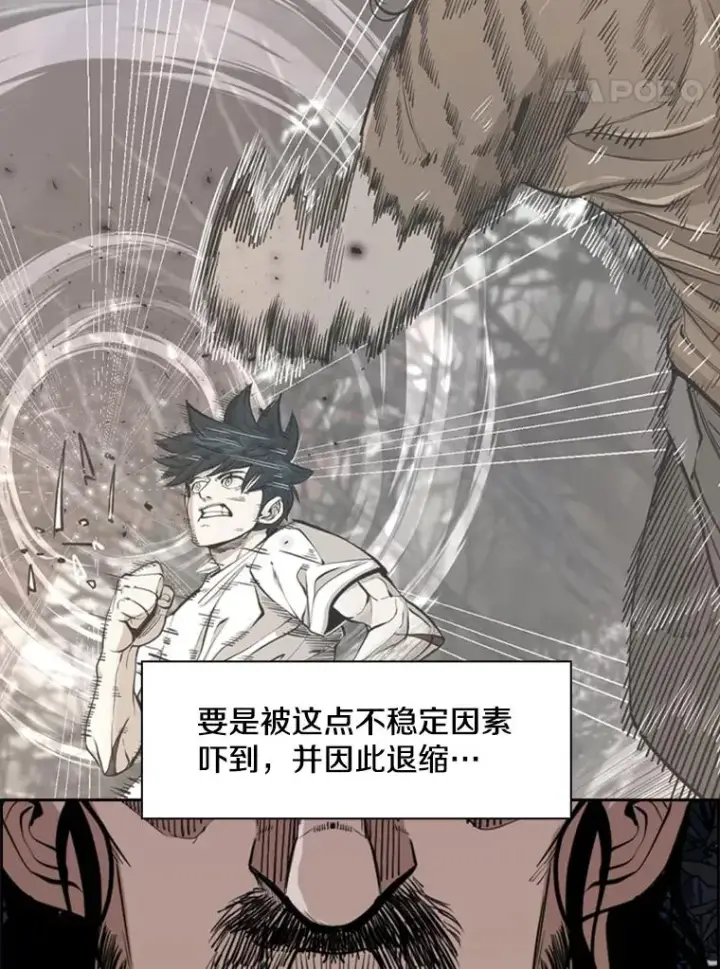 《鲨鱼》240.林中作战图52