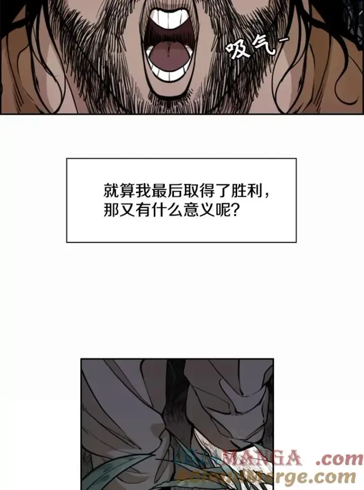 《鲨鱼》240.林中作战图53