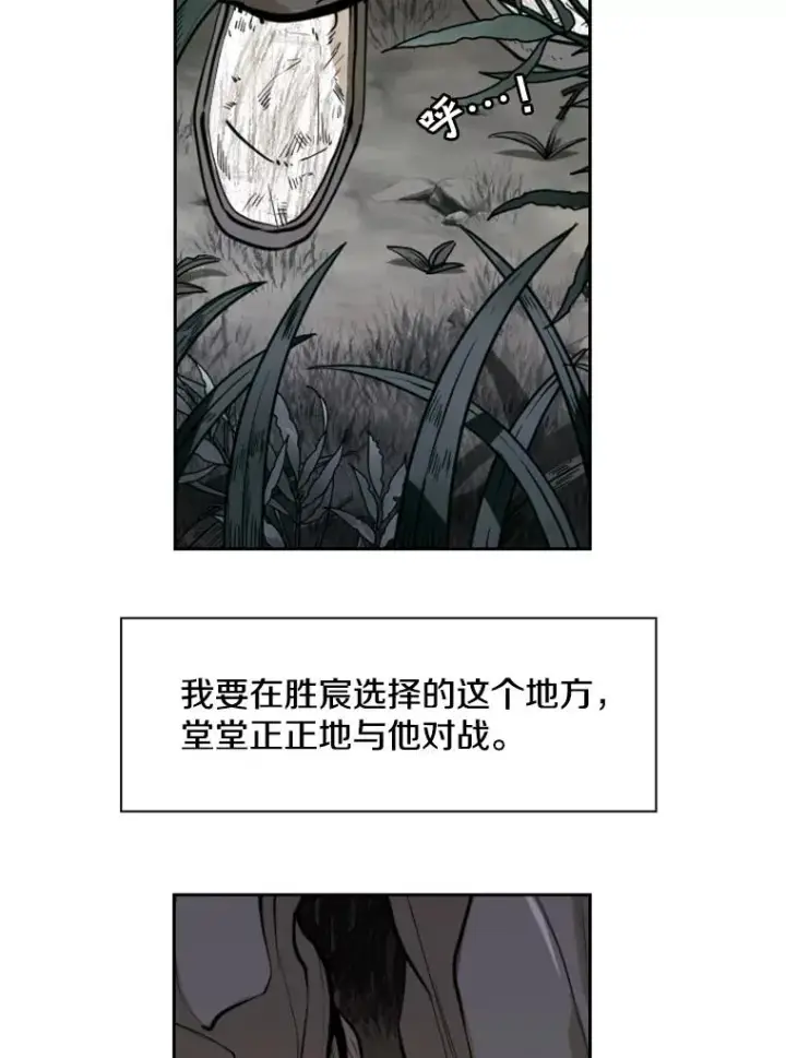 《鲨鱼》240.林中作战图54