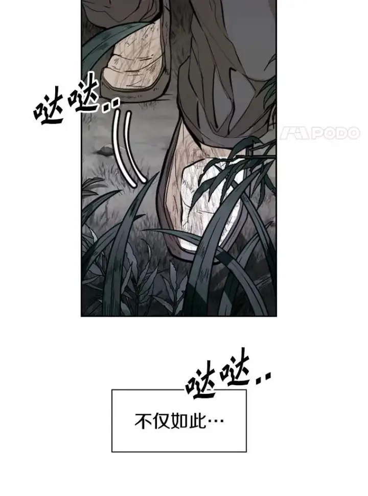 《鲨鱼》240.林中作战图55