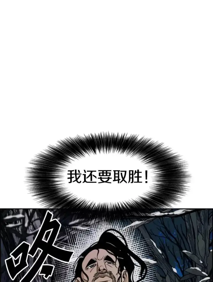 《鲨鱼》240.林中作战图56