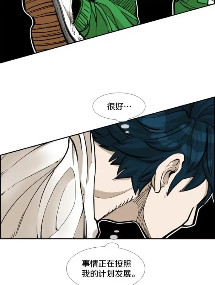 《鲨鱼》240.林中作战图59
