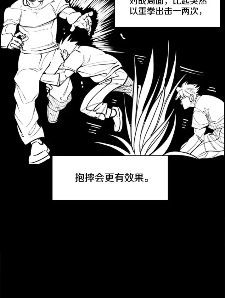 《鲨鱼》240.林中作战图63