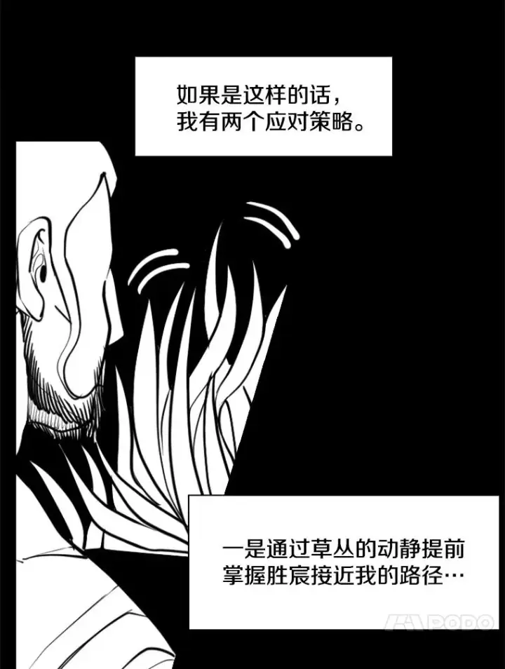 《鲨鱼》240.林中作战图64