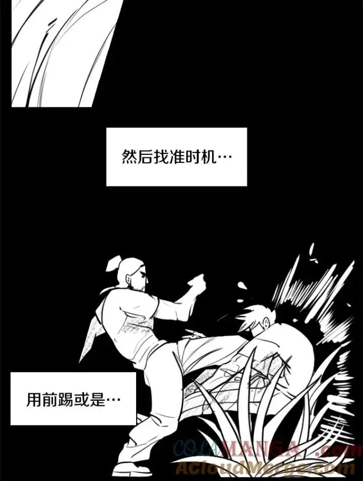 《鲨鱼》240.林中作战图65
