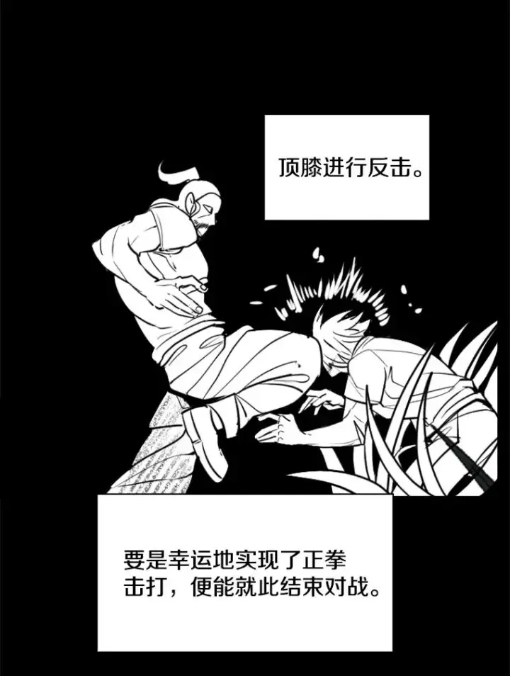 《鲨鱼》240.林中作战图66