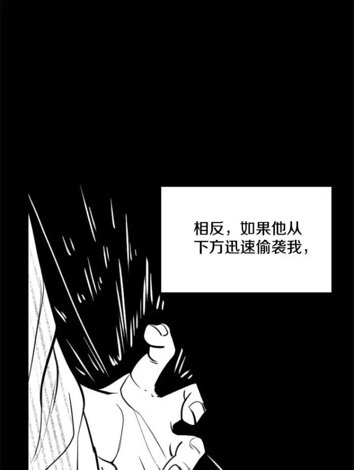 《鲨鱼》240.林中作战图67