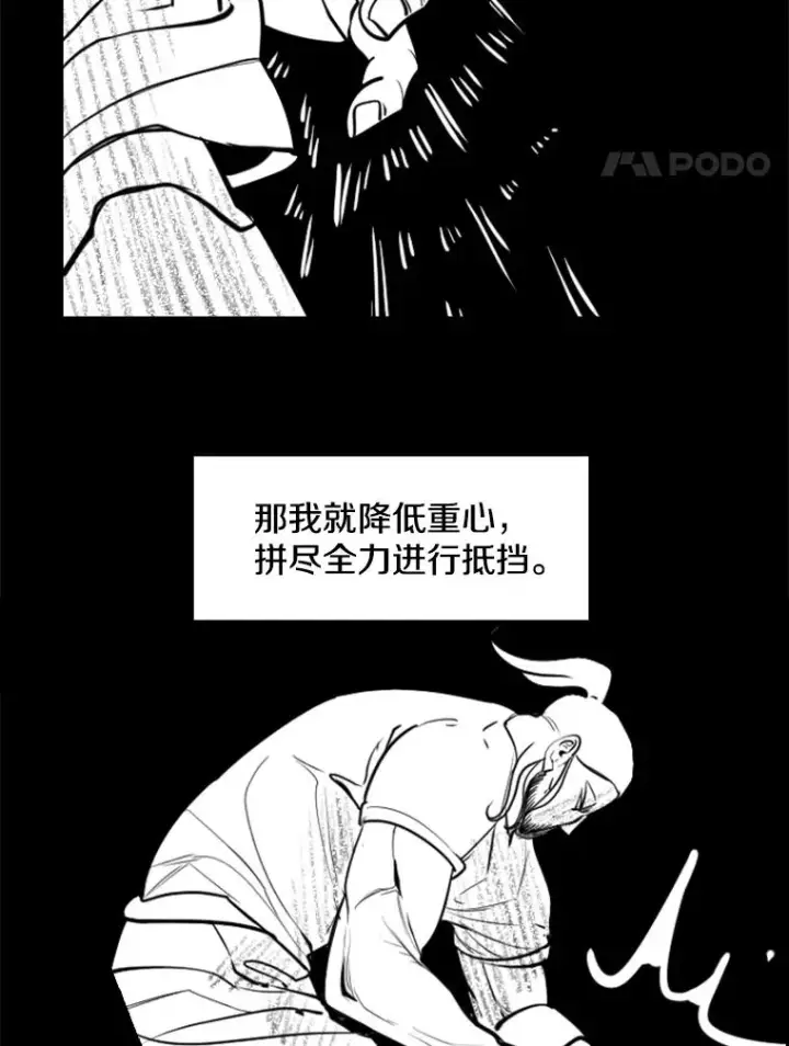 《鲨鱼》240.林中作战图68