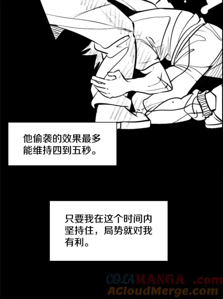 《鲨鱼》240.林中作战图69