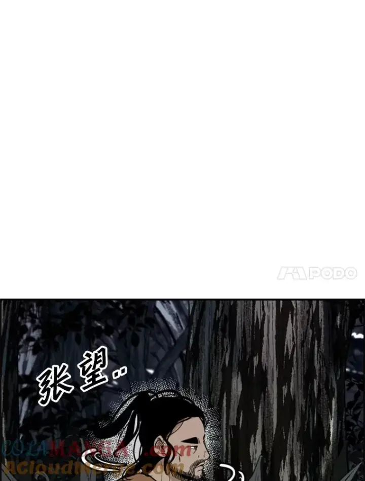 《鲨鱼》240.林中作战图81