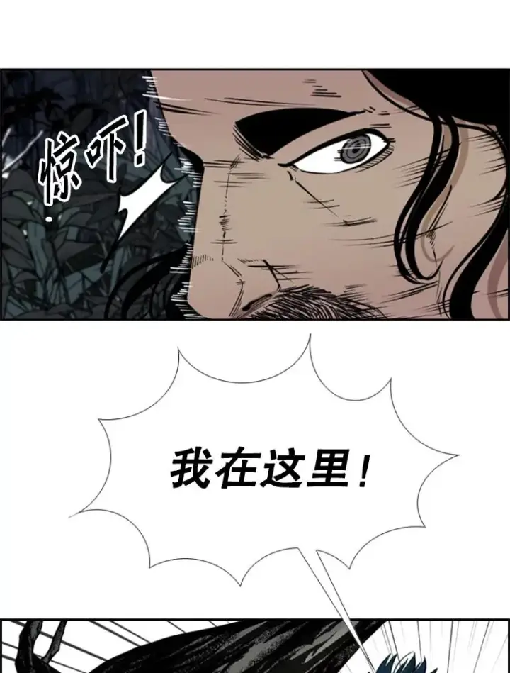 《鲨鱼》240.林中作战图83