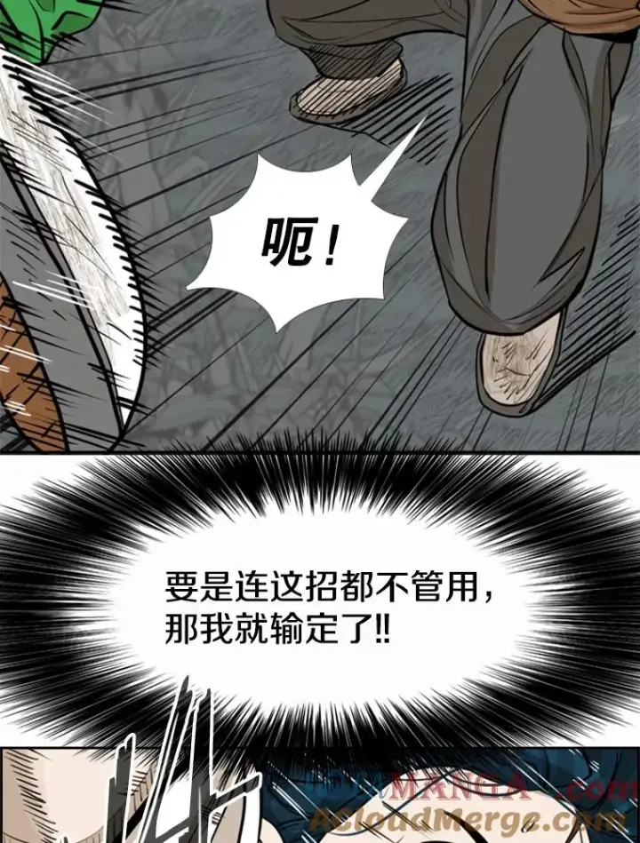 《鲨鱼》240.林中作战图89