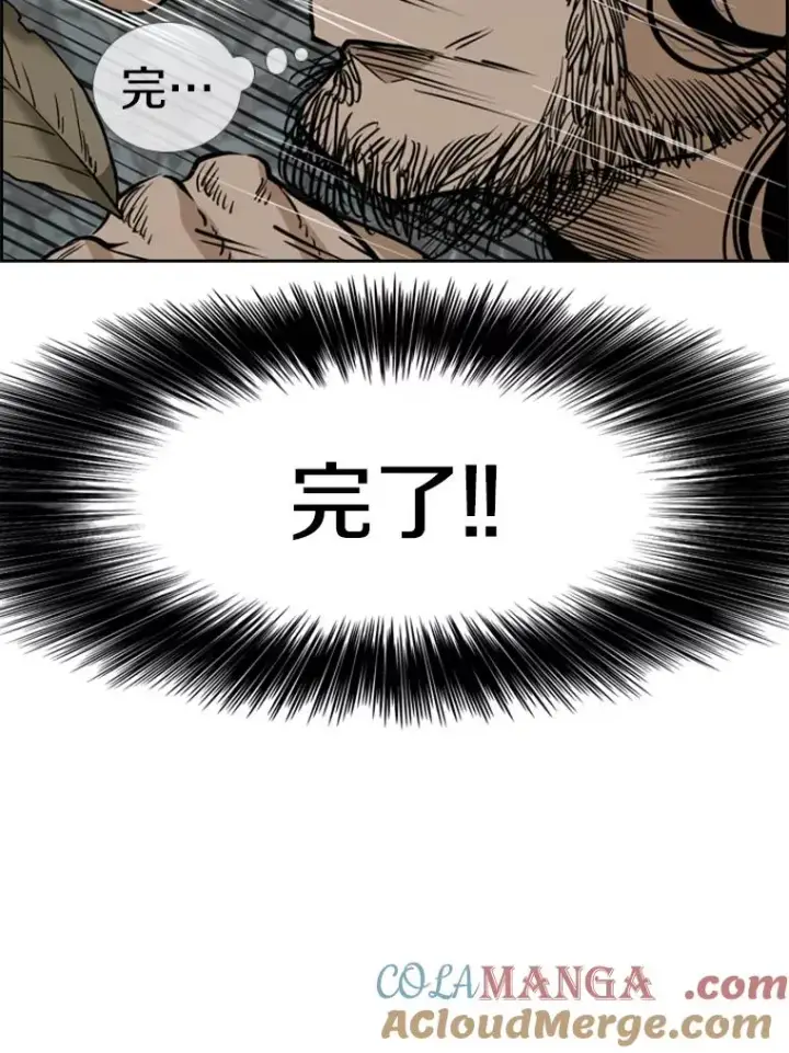 《鲨鱼》240.林中作战图93