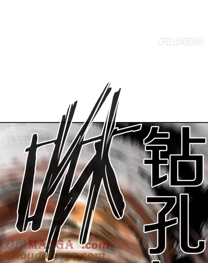 《鲨鱼》241.最终的胜利图109