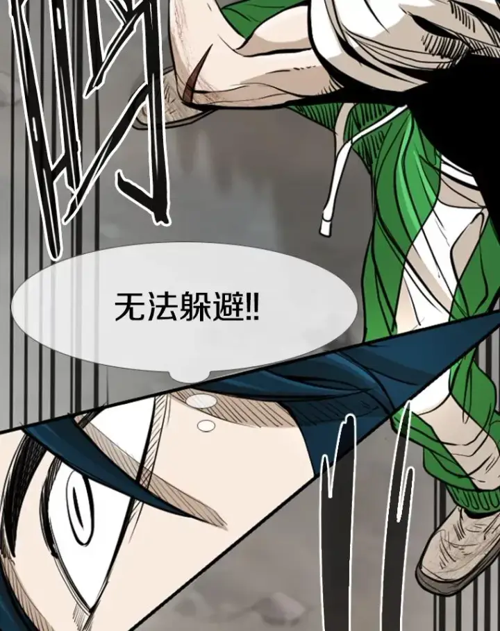 《鲨鱼》241.最终的胜利图114