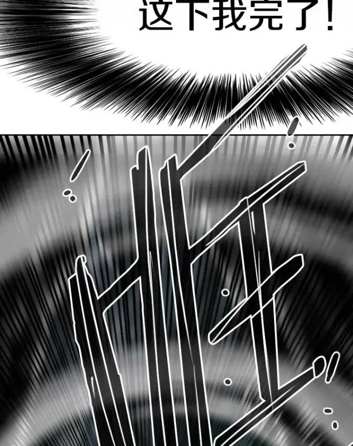 《鲨鱼》241.最终的胜利图116