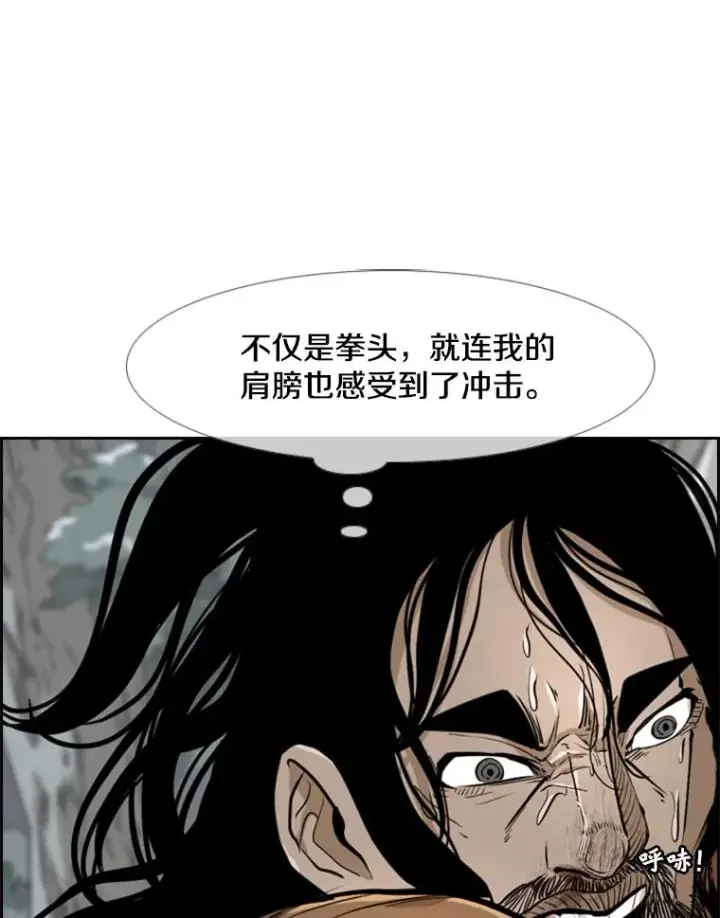 《鲨鱼》241.最终的胜利图120