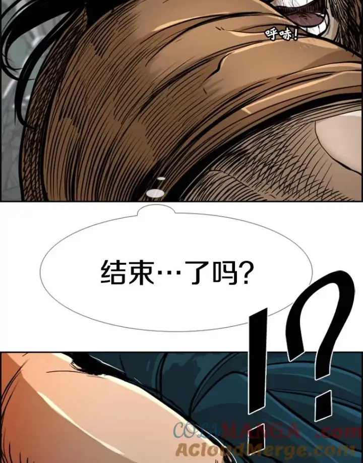 《鲨鱼》241.最终的胜利图121