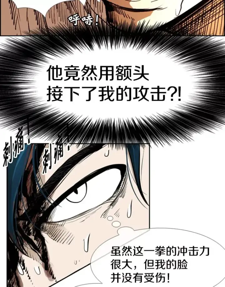 《鲨鱼》241.最终的胜利图123