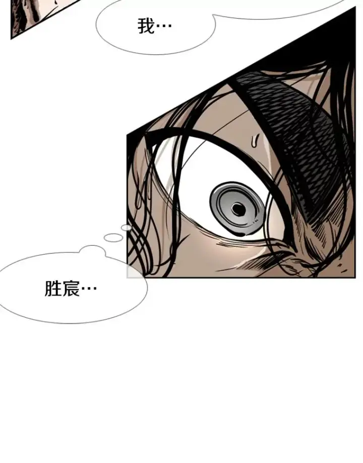 《鲨鱼》241.最终的胜利图124