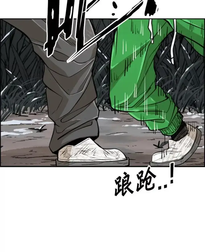 《鲨鱼》241.最终的胜利图138