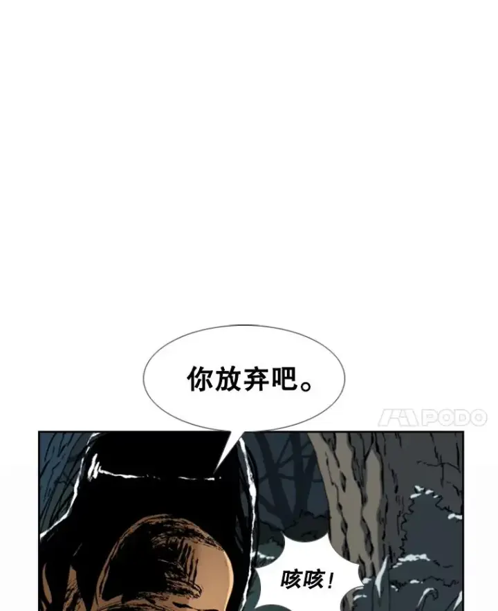 《鲨鱼》241.最终的胜利图139