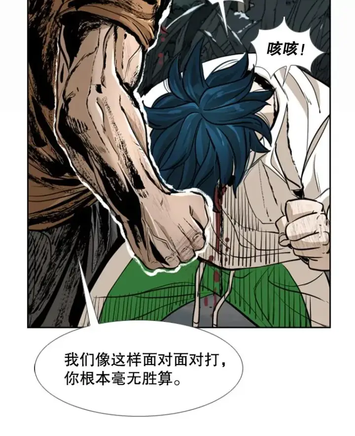 《鲨鱼》241.最终的胜利图140