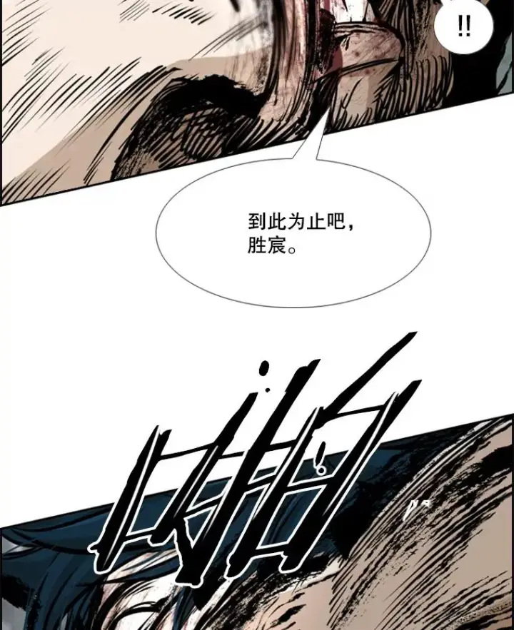 《鲨鱼》241.最终的胜利图142