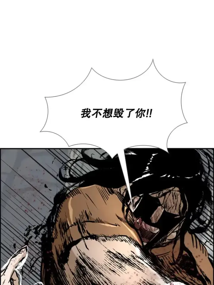 《鲨鱼》241.最终的胜利图144