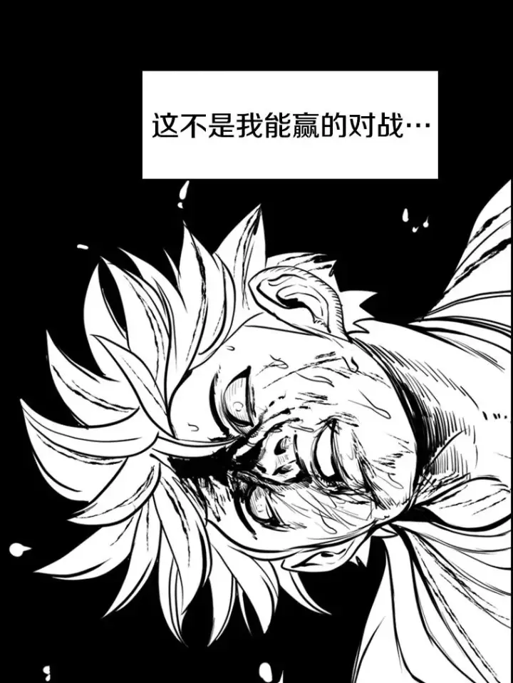 《鲨鱼》241.最终的胜利图147