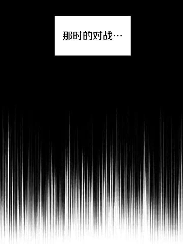 《鲨鱼》241.最终的胜利图151