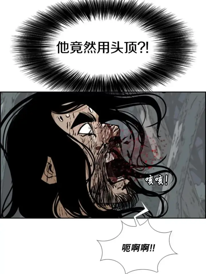 《鲨鱼》241.最终的胜利图154