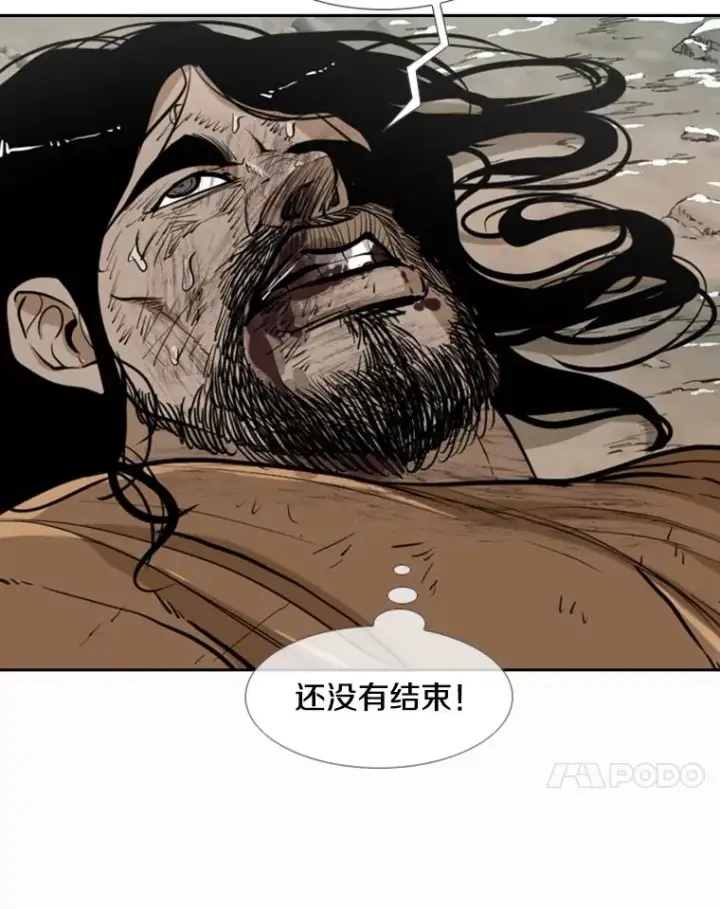 《鲨鱼》241.最终的胜利图162