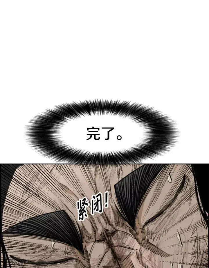 《鲨鱼》241.最终的胜利图167